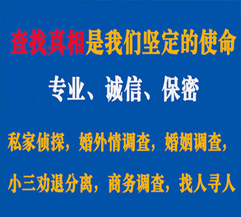 关于昆山谍邦调查事务所